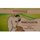 Мыло Панчагавья Канти 75г Патанджали (Panchgavya Kanti Soap Patanjali)