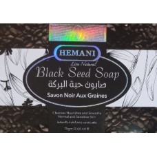 Мыло Черный Тмин 75г Хемани (Black Seed Soap Hemani)