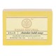 Мыло Сандал Куркума 125г Кхади (Chandan Haldi Soap Khadi)