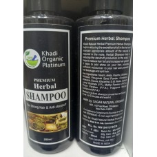 Шампунь Премиум Хербал Кхади Органик Платинум 200мл (Premium Herbal Shampoo Khadi Organic Platinum) Индия. КОЛИЧЕСТВО ТОВАРА ОГРАНИЧЕНО.