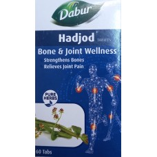 Хаджод Дабур 60 таб (Hadjod Dabur) для укрепления костей, ускоряет срастание при переломах