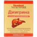 Джигрина Хамдард 60 капсул (Jigreena Hamdard) для печени Индия