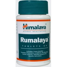 Румалая Хималая 60 таб (Rumalaya Himalaya) для суставов