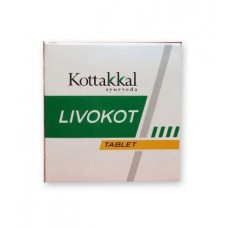 Ливокот Коттаккал 100 таб (Livokot Kottakkal) для печени