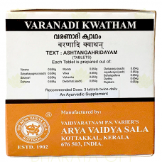 Варанади Кватхам Коттаккал 100таб (Varanadi Kwatham Kottakkal) для снижения веса, улучшение обмена веществ